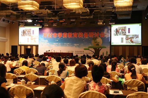 教學掛圖 教學掛圖