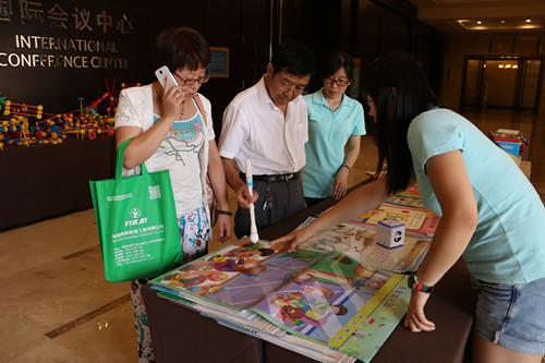 教學掛圖 教學掛圖