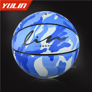 學(xué)校專(zhuān)用籃球