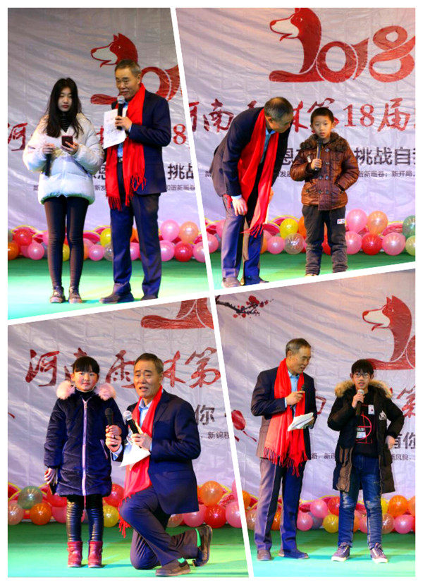 感恩有你，挑戰(zhàn)自我