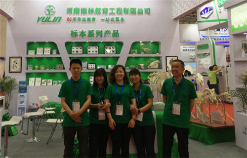 祝賀雨林參展4月教育“兩會”圓滿成功