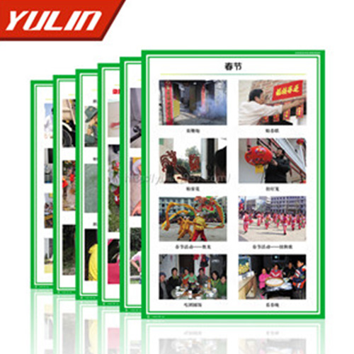 小學品德與生活掛圖