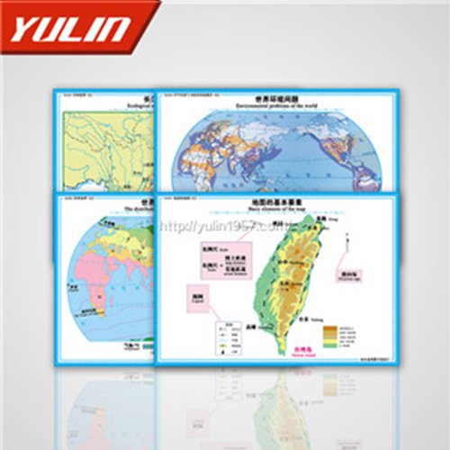 初中教學投影片