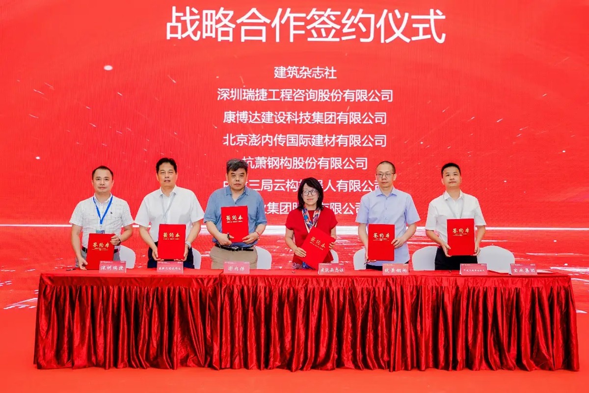 澎內(nèi)傳參加第十二屆美麗中國—住房和城鄉(xiāng)建設高質(zhì)量發(fā)展交流會